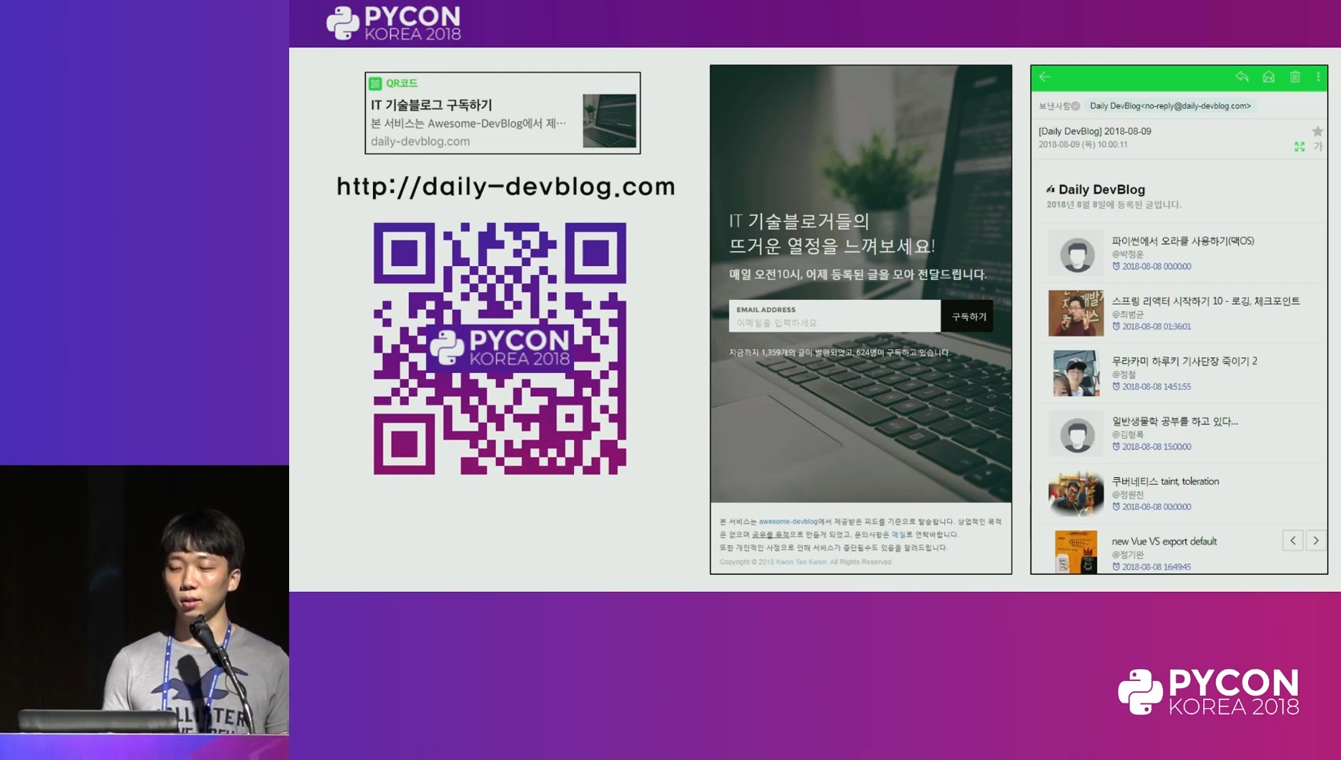 /images/toy-project-retrospective-6-years-journey/pycon.png